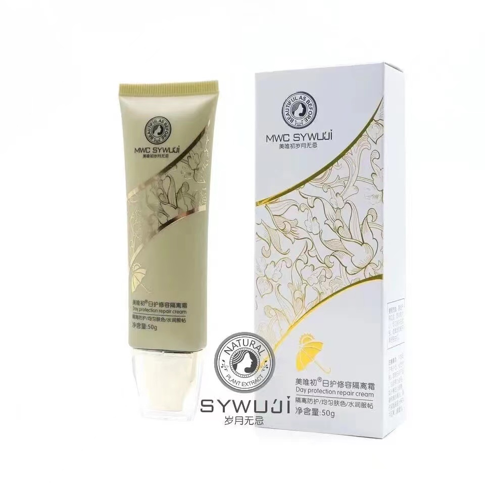 美唯初歲月無忌護膚品115