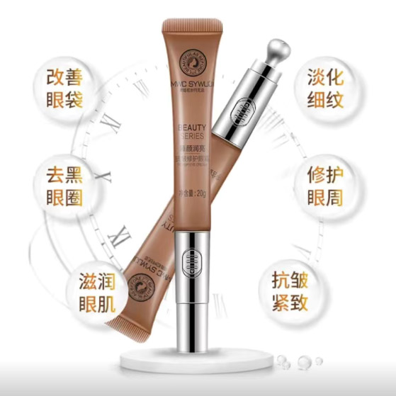美唯初歲月無忌護膚品121